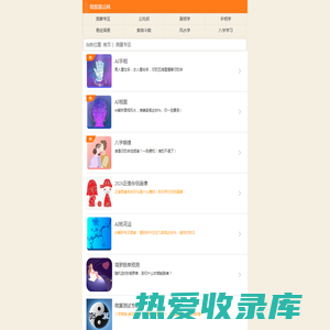 免费算命,AI相面,AI手相,八字姻缘,缘定终身,八字算命,塔罗牌,周易占卜,姓名测试打分-微算算命网