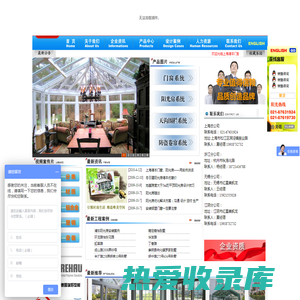 上海阳光房设计|阳光房制作-上海德本门窗有限公司
