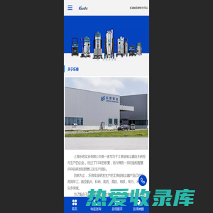 上海乐容实业有限公司-凯德威品牌官方网站