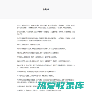 必下网 cckyedu.com-上传希望下载梦想-专业的软件游戏下载站！