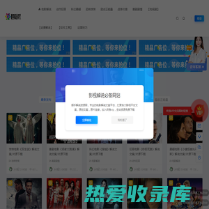 顺手解说资源网-专业的影视解说文案及资源网