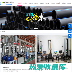 雄县PE管厂家,100级全新料PE给水管材管件,HDPE双壁波纹管排水管-顺通信息网