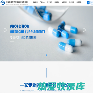 上海申美医药开发科技有限公司