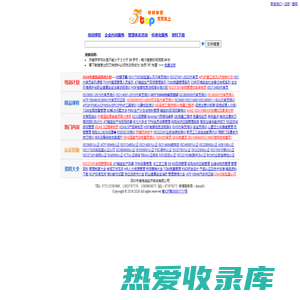 德信诚咨询－专业为企业管理人员精心打造的企业管理培训、管理体系咨询、管理资料下载、学习、共享的好好学习社区！