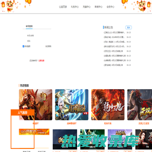 伙伴游戏天空-BT页游|BT游戏|变态网页游戏|稀有网页游戏|网页游戏论坛|网页游戏公益服@WWW.20HB.COM