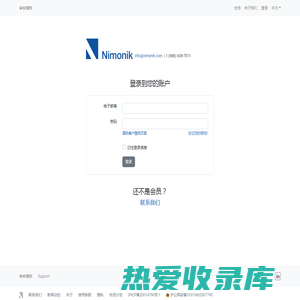 登录到
 - NimonikApp.com