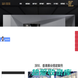 展厅设计_数字展厅设计_企业文化展厅装修公司-深圳市艺览天下展览展示有限公司