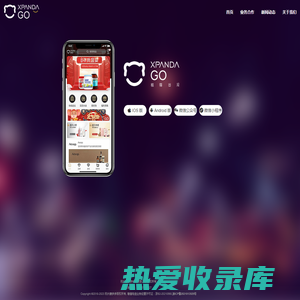 XpandaGo熊猫出没app跨境社交电商平台 | 唯一官网