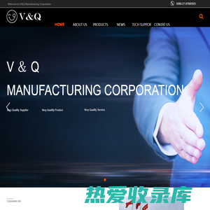 V＆Q MANUFACTURING CORPORATION