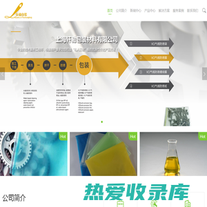 防锈膜-VCI气相防锈袋-上海轩勒包装材料有限公司