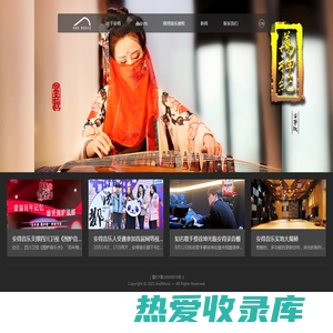 andmusic_最具互联网基因的专业音乐制作宣发团队