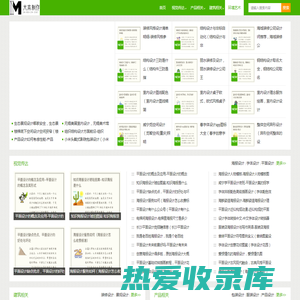 大本制作设计网 - 提供一站式设计服务