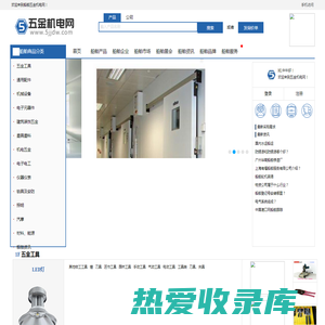 船舶五金机电网-专注船舶五金设备