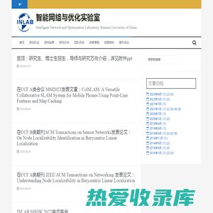 智能网络与优化实验室 – Intelligent Network and Optimization Laboratory, Renmin University of China