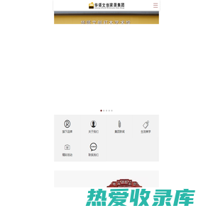 高端红木家具|高端家具定制|新中式家具|高档红木家具|新中式红木家具十大品牌--广东华颂文创家居集团