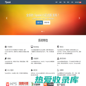 Tipask问答系统 - PHP开源问答系统！