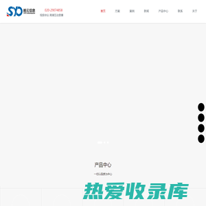 全媒体融合平台提供商-广州市视云信息科技有限公司