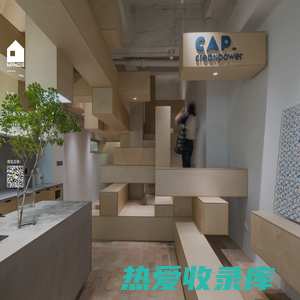 MINGSDESIGN | 上海咖啡馆设计,商业空间设计,私宅设计,餐厅设计,酒吧设计,办公室设计