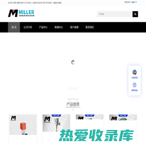 进口阀门-专注阀门质量的进口阀门品牌-美国米勒MILLER