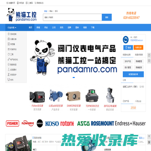 PandaMro | 熊猫工控 - 工业MRO一站式供应专家
