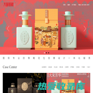 重庆品牌设计-LOGO标志设计-食品包装全案设计公司-大鱼图鲲