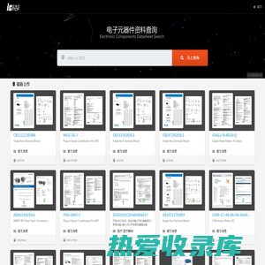 ICPDF 电子元器件、IC配单房====IC PDF资料网