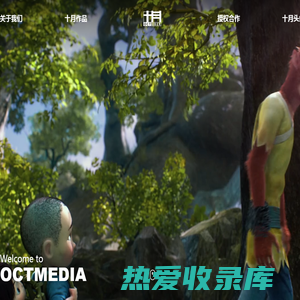 Welcome to Octmedia! | 十月文化