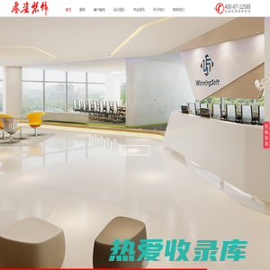 上海办公楼装修-北京办公室设计-上海睿姿建筑装饰设计工程有限公司