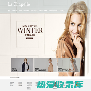 La Chapelle Fashion-拉夏贝尔品牌官网|时尚女装