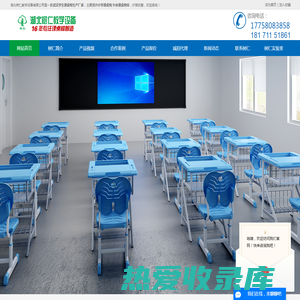武汉学生课桌椅生产厂家|午休课桌椅批发价格-树仁教学设备