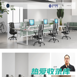办公椅-sitzone-办公家具生产厂家-广东精一家具股份有限公司