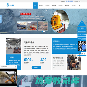 上海灌溉泵-柴油机泵-消防泵价格-柴油机水泵-离心泵批发-上海攸力泵业有限公司