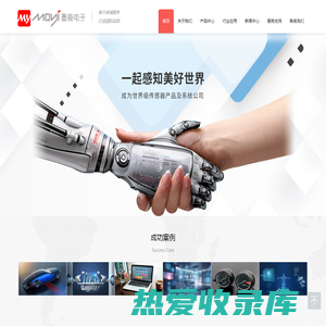 上海墨裔电子科技有限公司