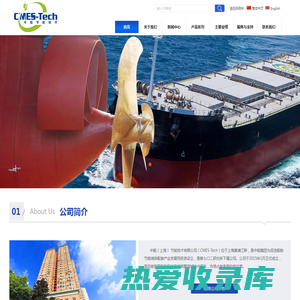 中船（上海） 节能技术有限公司-桨毂消涡鳍,前置预旋导轮,伴流补偿导管
