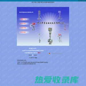 杭州开普自动化仪表有限公司