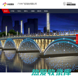 森视觉-专注视觉设计与用户体验郑州网页设计 app开发 小程序开发 电商平台
