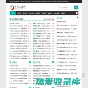 广东正诚电气科技有限公司|www.gdzckj.com|广东正诚|正诚电气|低压成套开关设备|智能仪表装置|配电工程|楼宇智能自动化|电网质量治理|能源管理系统|楼宇供电