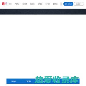 环氧地坪，混凝土密封固化剂，旧地面翻新，金刚砂耐磨地坪，环氧树脂地坪，环氧自流平地坪，压花地坪，透水混凝土地坪，环氧微珠超耐磨地坪，硅PU球场，EPDM塑胶跑道，防静电地坪，防腐地坪，聚氨酯超耐磨地坪，无机磨石地坪