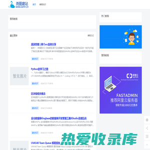尧图网站建设-编程知识学习分享网站建设