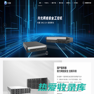 WinnerMicro 联盛德微电子