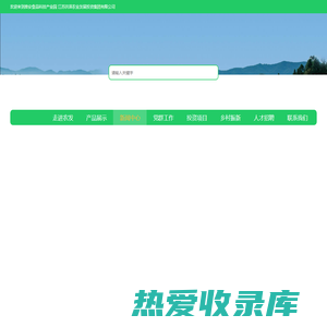 淮安食品科技产业园-江苏洪泽农业发展投资集团有限公司