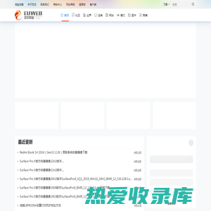 艺优网络 – 专注互联网技术服务