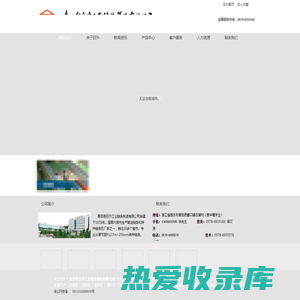 网站首页 --- 青田县巨升工业链条制造有限公司