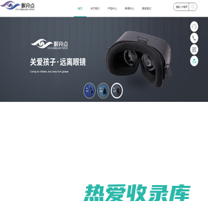 广州海星物联网信息科技有限公司