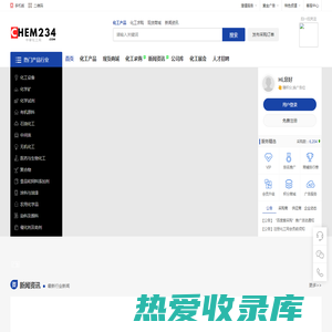 化工网-化工新闻资讯平台-中华化工行业门户网站