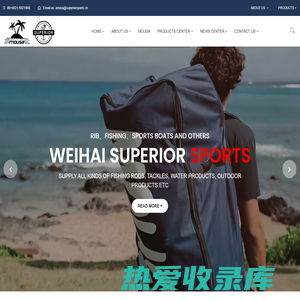 Weihai Superior Sports Co.，Ltd._Weihai Superior Sports Co.，Ltd.