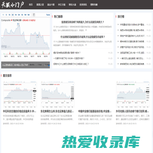 企业财报、财经分析和商业智慧 - np财经数据中心